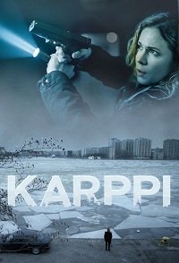 Фильм Карппи (Встречный ветер) (3 сезон)