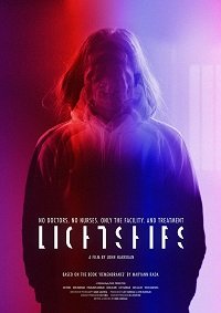 Фильм Плавучий маяк (2021)