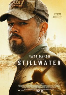 Фильм Тихий омут (2021)