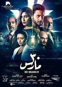 Фильм Знаток (2021)