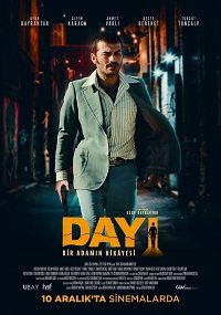 Фильм Пройдоха: мужская история (2021)