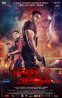 Фильм Экстремальная миссия (2021)
