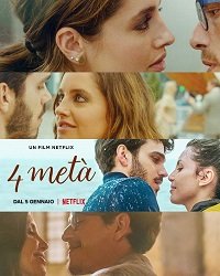 Фильм Ужин на четверых (2022)