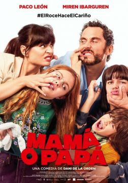Фильм Мама или папа(2021)