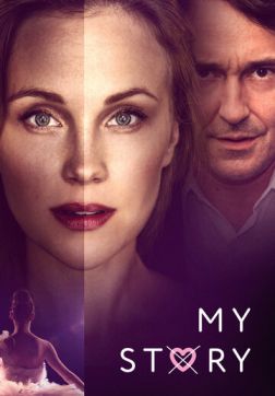 Фильм Моя история(2019)