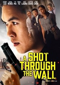 Фильм Китайский коп (2021)