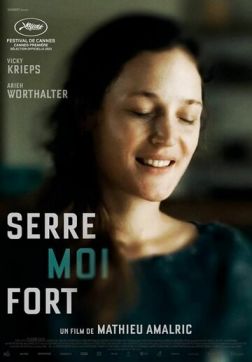 Фильм Обними меня крепче (2021)