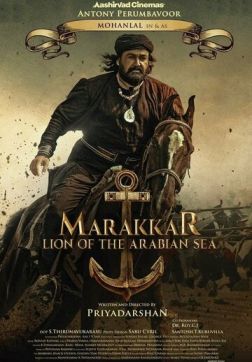 Фильм Мараккар: Лев Аравийского моря(2021)