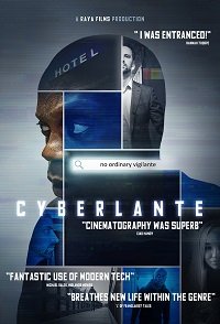 Фильм Киберсеть (2020)