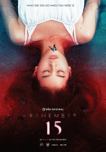Фильм Помни 15 (1 сезон)
