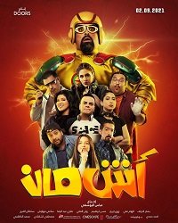 Фильм Эшмэн (2021)