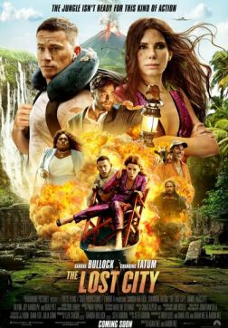 Фильм Затерянный город(2022)