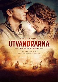 Фильм Эмигранты (2021)