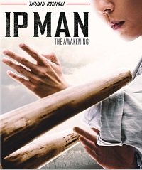Фильм Ип Ман: Пробуждение (2022)
