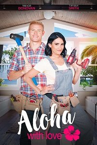 Фильм Алоха с любовью  (2022)