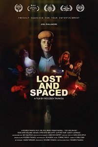 Фильм Потерянные и укуренные (2020)