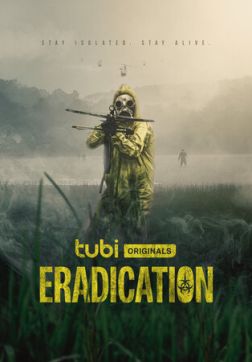 Фильм Искоренение (2022)