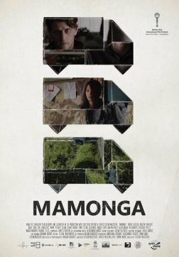 Фильм Мамонга (2019)