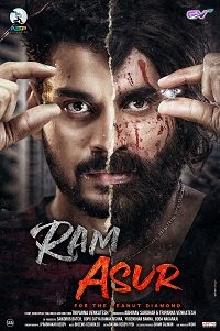 Фильм Рам Асур (2021)