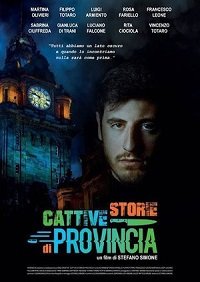 Фильм Скверные истории из глубинки (2021)