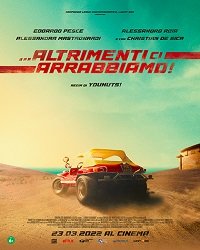 Фильм Иначе мы рассердимся (2022)