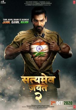 Фильм Правда всегда побеждает 2(2021)