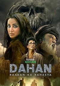 Фильм Тайна Раакана (1 сезон)