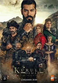 Фильм Основание: Осман (4 сезон)