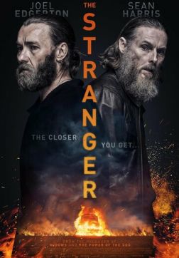Фильм Незнакомец (2022)