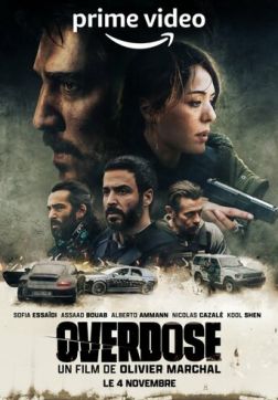 Фильм Передозировка (2022)