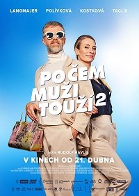 Фильм Чего хотят мужчины 2 (2022)