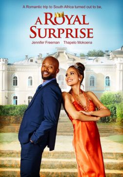 Фильм Королевский сюрприз (2022)