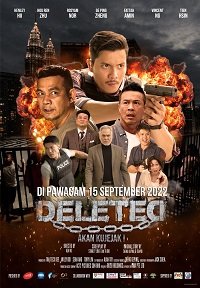 Фильм Без следа (2022)