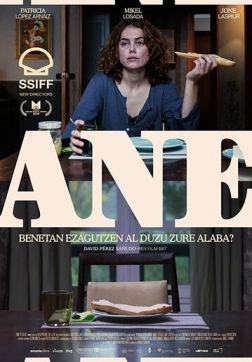 Фильм Анэ (2020)