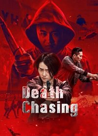 Фильм В погоне за смертью (2021)