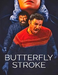 Фильм Утопленница (2020)