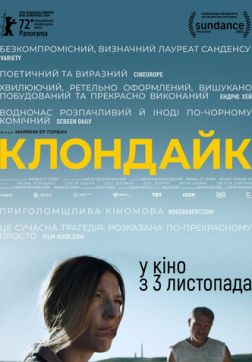 Клондайк (2022)