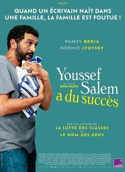 Фильм Юсеф Салем добился успеха (2022)