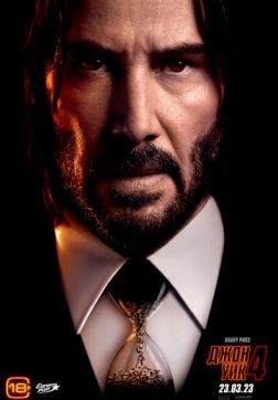 Фильм Джон Уик 4 (2023)