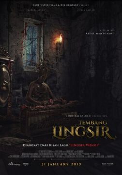 Фильм Защитная песня (2019)