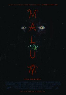 Фильм Малум (2023)