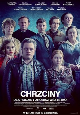 Фильм Крестины (2022)
