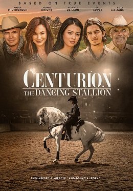Фильм Центурион: Танцующий жеребец (2023)
