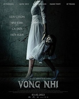 Фильм Нерождённая душа (2023)