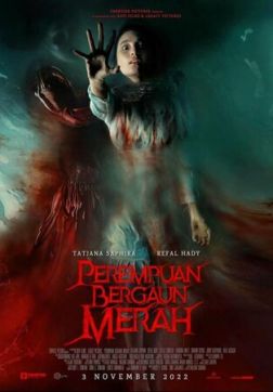 Фильм Красное платье (Женщина в красном) (2022)