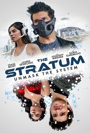 Прослойка  (2023)