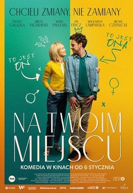 Фильм На твоем месте (2023)