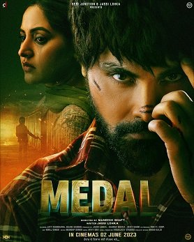 Фильм Медаль (2022)