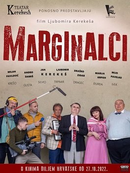 Неудачники (2022)