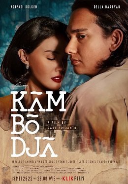 Фильм Камбоджа (2022)